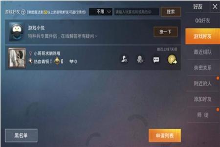 辅助玩和平精英的软件叫什么（可以直接玩和平精英的软件叫什么）