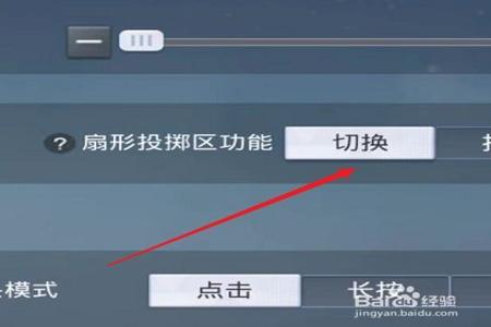 如何制作和平精英辅助工具（怎么制作和平精英辅助）