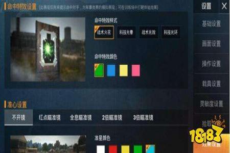 如何使用和平精英游戏辅助（和平精英游戏键位辅助）
