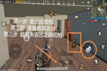 怎么制作和平精英辅助工具（怎么制作和平精英辅助）