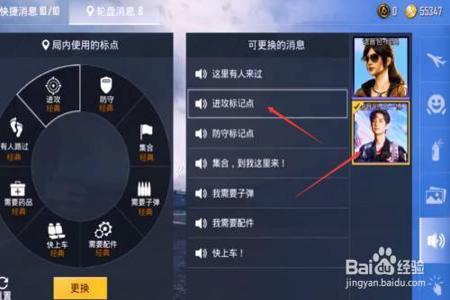 在和平精英里怎么才能打开外挂(在和平精英中怎么才能开外挂) 在和平精英里怎么才能打开外挂(在和平精英中怎么才能开外挂)
