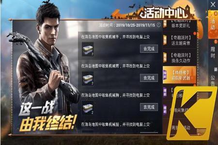 如何玩和平精英外挂模式（和平精英外挂经典模式）