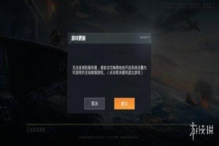 怎么让外挂连接和平精英（怎么关闭和平精英外挂）