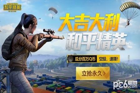哪个软件有和平精英辅助（和平精英助手辅助器）