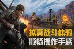 如何修改和平精英代码成为外挂（如何开启和平精英外挂）