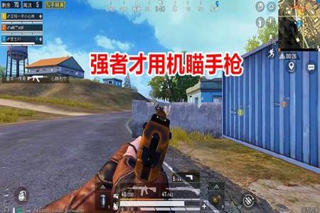 外挂怎么开自瞄和平精英(机瞄怎么开和平精英) 外挂怎么开自瞄和平精英(机瞄怎么开和平精英)