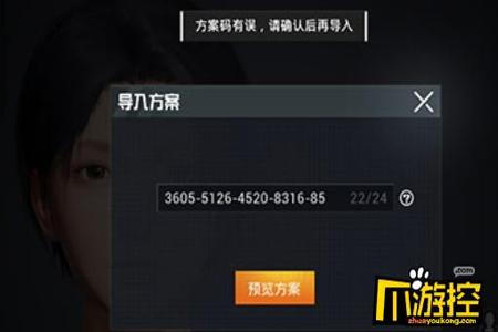 怎样在和平精英遇到外挂（和平精英遇到外挂了）