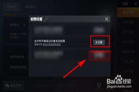 在和平精英怎么玩外挂（和平精英怎么开外挂指导）