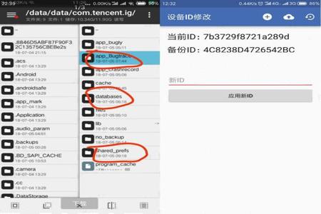 怎么用mt管理器设置和平精英外挂（怎么用mt管理器改和平精英外挂）