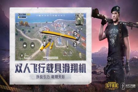 打和平精英辅助瞄准开吗（和平精英辅助瞄准该开吗）