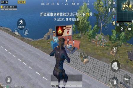 怎么在和平精英里查封外挂（怎样在和平精英里查询外挂）