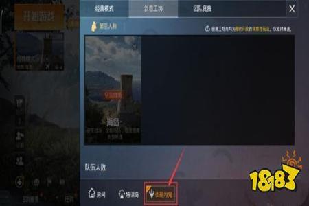 怎样判断和平精英外挂（怎么样在和平精英判断外挂）