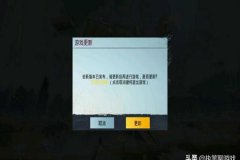 小米和平精英怎么添加外挂（小米和平精英怎样加载更快）