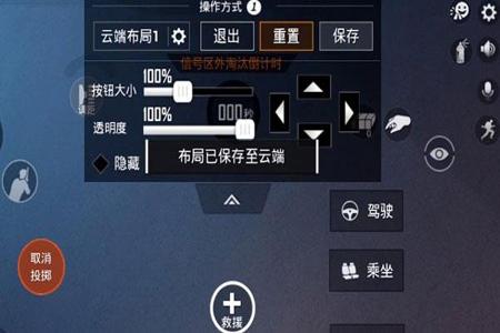 怎么打出外挂般的操作和平精英（怎么打出细节操作和平精英）