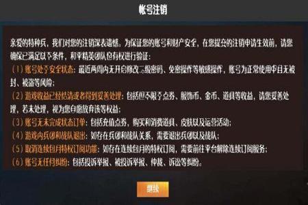 如何才能开启外挂和平精英(如何开启游戏外挂和平精英) 如何才能开启外挂和平精英(如何开启游戏外挂和平精英)
