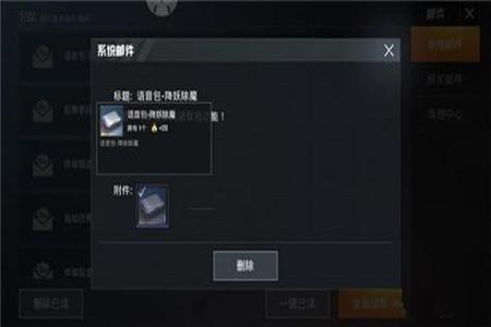 辅助瞄准和平精英从哪里开启（辅助瞄准和平精英设置）