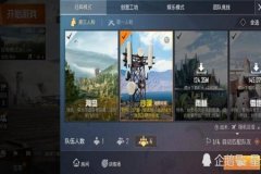 开外挂打和平精英会怎样（开外挂打和平精英怎样过检测）