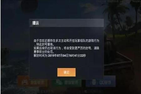 如何举报和平精英外挂网站(如何快速举报和平精英外挂) 如何举报和平精英外挂网站(如何快速举报和平精英外挂)