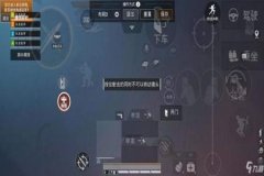 怎么让和平精英加个辅助线（和平精英辅助线教程）