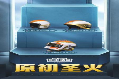 怎样画和平精英外挂(怎么画和平精英自创头盔) 怎样画和平精英外挂(怎么画和平精英自创头盔)