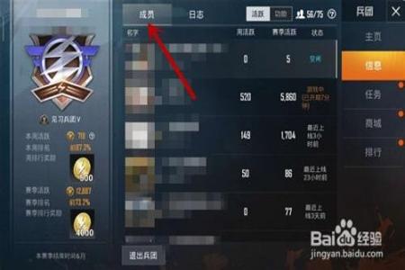 外挂有了之后怎么使用和平精英(怎么下和平精英) 外挂有了之后怎么使用和平精英(怎么下和平精英)