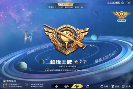 怎么用和平精英的辅助瞄准（怎么打开和平精英的辅助瞄准）