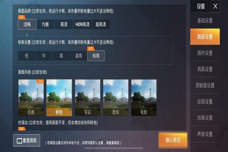 外挂是怎么玩和平精英的(遇到外挂的和平精英怎么玩) 外挂是怎么玩和平精英的(遇到外挂的和平精英怎么玩)