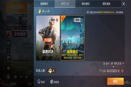 哪里有和平精英辅助免费(哪个论坛有和平精英辅助) 哪里有和平精英辅助免费(哪个论坛有和平精英辅助)