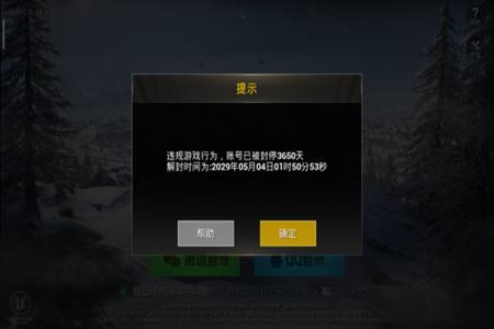 外挂和平精英免费的 外挂和平精英免费的