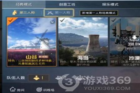 如何辅助登录和平精英游戏（怎样才可以登录和平精英游戏）