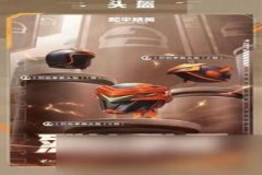 和平里精英辅助免费（和平精英辅助付费版）