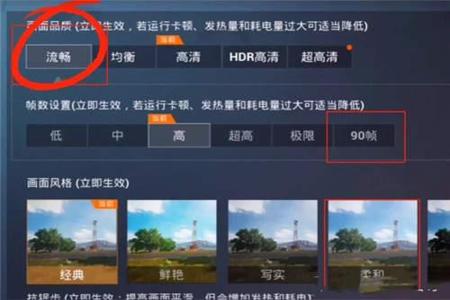 在和平精英里面如何看外挂（和平精英里面自带外挂）