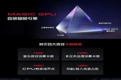 红魔6自带和平精英辅助吗（红魔6和平精英辅助功能）