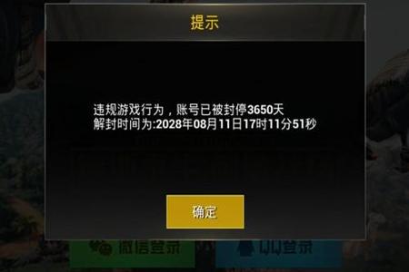 外挂打和平精英有出路吗（如何选外挂和平精英）