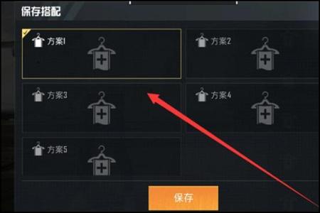 怎么在和平精英里调查外挂(怎样在和平精英里查询外挂) 怎么在和平精英里调查外挂(怎样在和平精英里查询外挂)