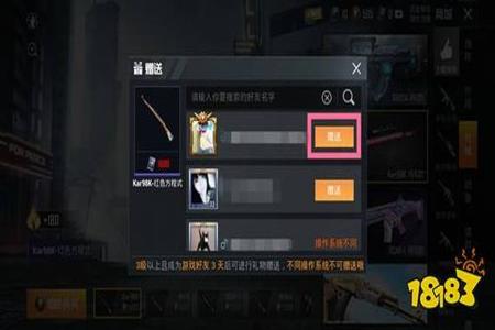 哪里有和平精英的辅助卖(和平精英还有辅助吗) 哪里有和平精英的辅助卖(和平精英还有辅助吗)
