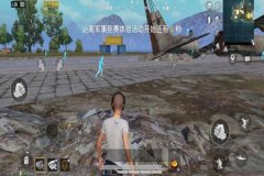 淘宝和平精英辅助神器怎么用（淘宝和平精英游戏辅助）