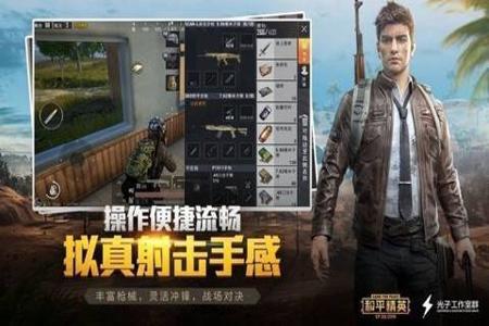 和平精英鸭腿辅助怎么设置(和平精英辅助键位怎么设置) 和平精英鸭腿辅助怎么设置(和平精英辅助键位怎么设置)