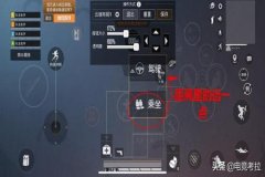 和平精英防外挂怎么开（和平精英外挂应该怎么开）