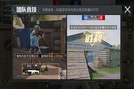 辅助瞄准和平精英是什么（辅助瞄准怎么开和平精英）