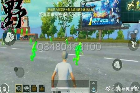 外挂版和平精英怎么下载（外挂版和平精英下载）
