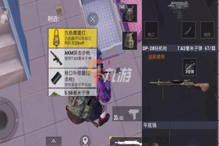 哪里有免费的和平精英外挂(和平精英外挂大全) 哪里有免费的和平精英外挂(和平精英外挂大全)