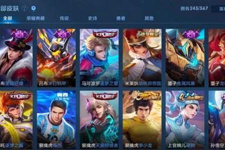 和平精英龙骑士辅助靠谱吗(和平精英龙骑士辅助教程) 和平精英龙骑士辅助靠谱吗(和平精英龙骑士辅助教程)