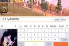 和平精英遇见外挂该怎么做（和平精英遇见外挂了怎么办）