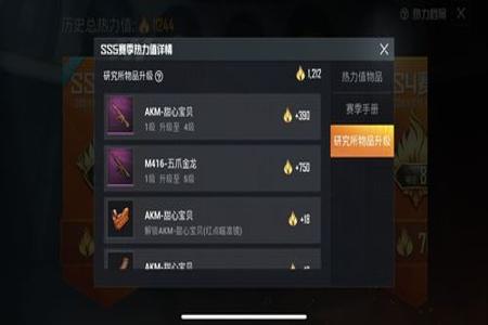 哪里可以购买和平精英辅助(哪个论坛有和平精英辅助) 哪里可以购买和平精英辅助(哪个论坛有和平精英辅助)