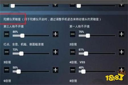 怎么辨别和平精英外挂(怎么检测和平精英外挂) 怎么辨别和平精英外挂(怎么检测和平精英外挂)