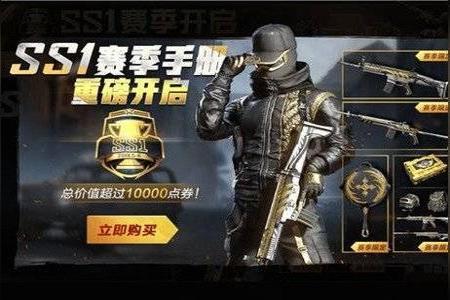 那里有和平精英辅助软件（和平精英辅助软件脚本）