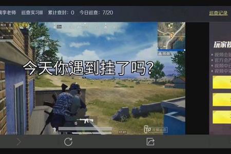 如何自己制作和平精英外挂(如何开和平精英外挂) 如何自己制作和平精英外挂(如何开和平精英外挂)