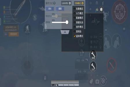 怎么弄和平精英辅助模式（和平精英辅助模式）