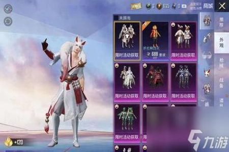 如何搜索和平精英辅助软件(和平精英辅助软件大全) 如何搜索和平精英辅助软件(和平精英辅助软件大全)